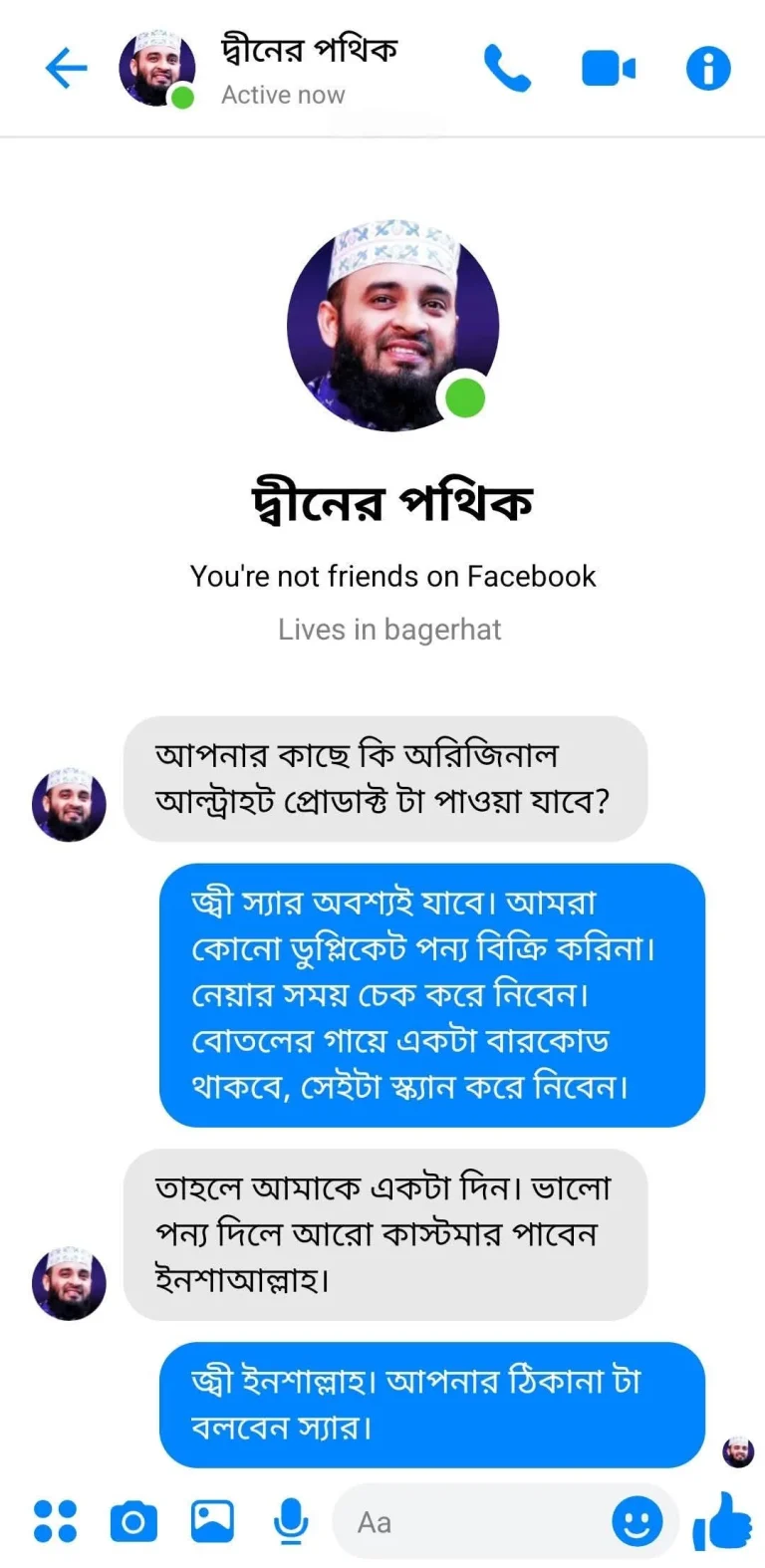 2b9f2d3d-483b-4338-bb0a-84217b225a05 (1)