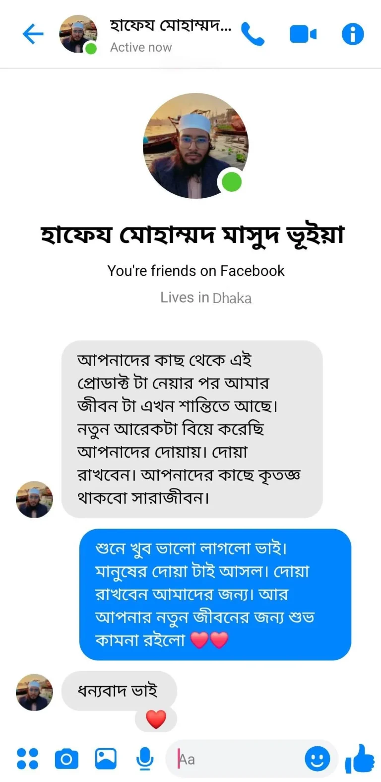 c3de8ca5-bd51-42c9-b521-863cb97950a3 (1)