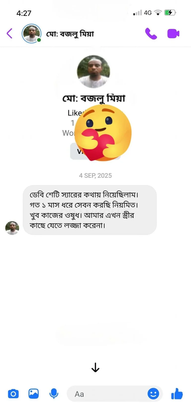 f56dd556-fd2d-4f8c-8234-2842c8fb399d (1)